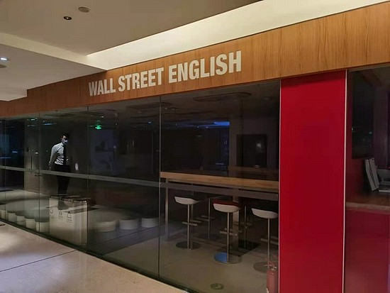 华尔街英语陷破产泥潭：拖欠上千万工资 有学员遭培训贷套路 - 1