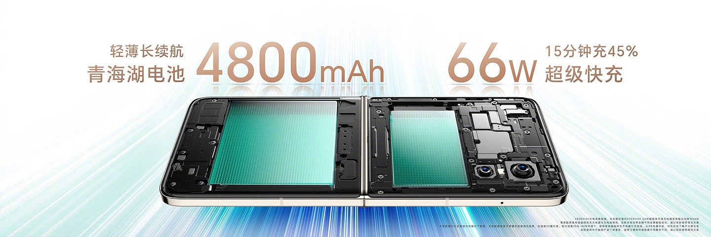 荣耀 Magic V Flip 折叠屏手机 Jimmy Choo 限量高定款开售：亮面后盖设计、16GB+1TB，6999 元 - 14