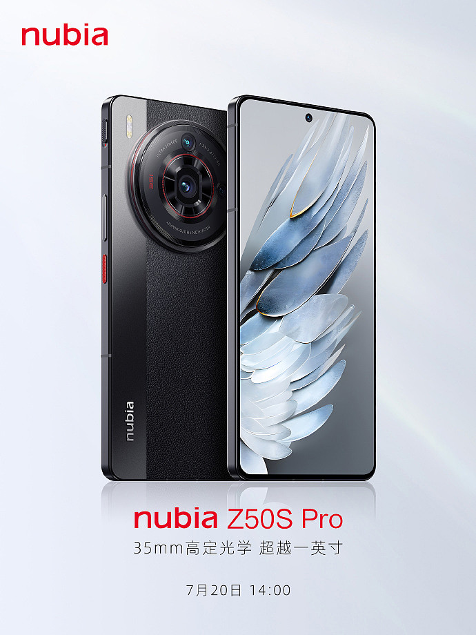 努比亚 Z50S Pro 手机外观公布：小牛皮玻璃圆盘相机，骁龙 8 Gen 2 领先版 - 3