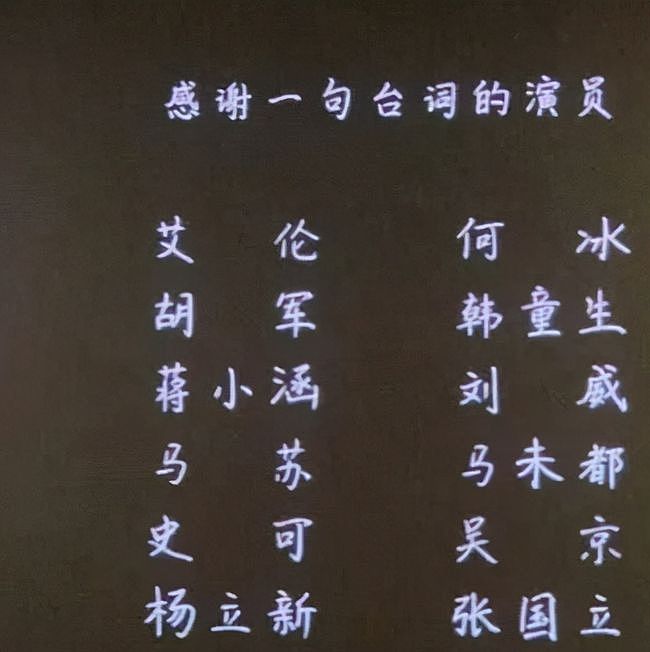 当年，吴京筹拍《战狼2》时，想请于谦客串华裔商人，于谦说：片酬低一些 - 4