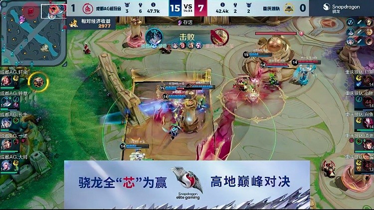 ?钟意大司命完美进场收割拿下胜利！AG 2-0 狼队 - 3