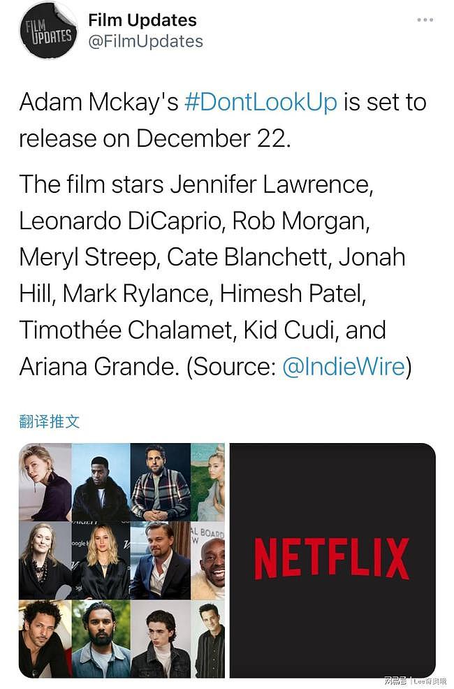 Netflix最豪华阵容影片《不要抬头》终于定档 - 1