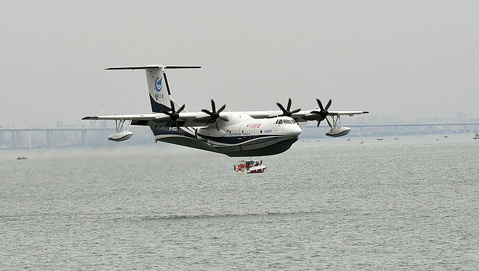 大型水陆两栖飞机AG600-1003架机成功试车 - 2