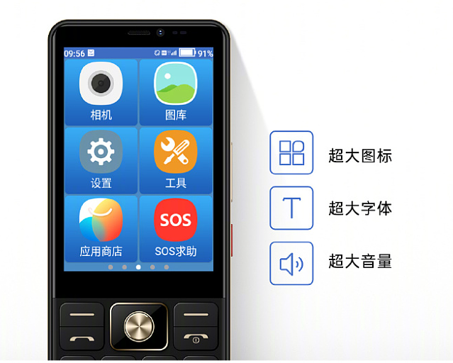 酷派发布 5G 按键手机“金世纪 Y60”：3.5 英寸触摸屏，定位老人机 - 6