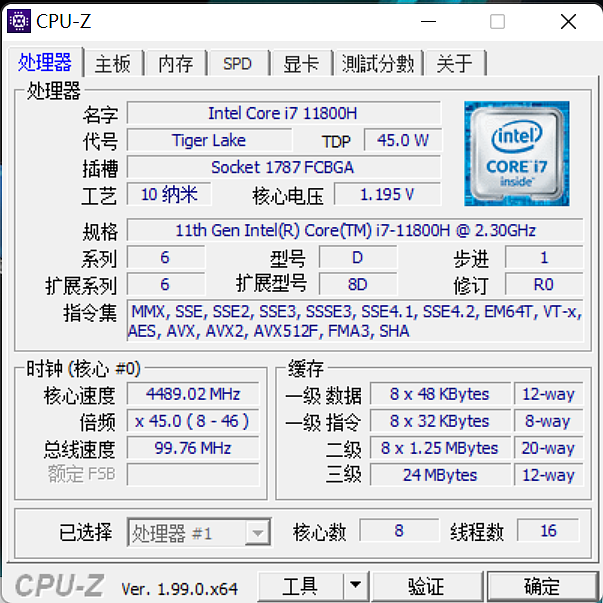 【IT之家评测室】2K 大势所趋，选 11 代 + 3070 还是 12 代 + 3060？雷神 ZERO 11 代 / 12 代酷睿对比 - 9