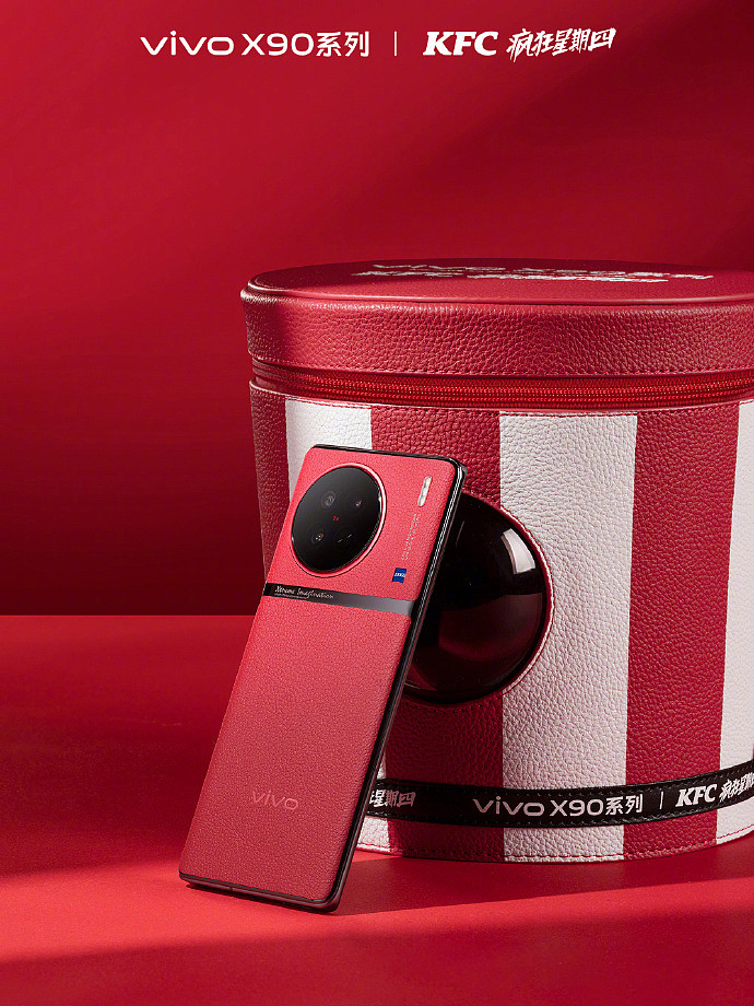 vivo X90 推出“v 我 50”肯德基联名礼盒，将于明日“疯狂星期四”发布 - 3