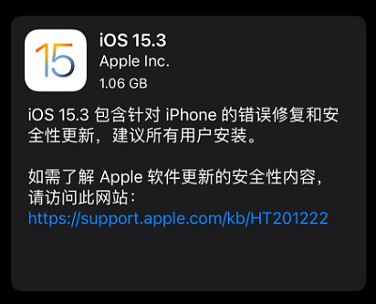 iOS / iPadOS 15.3