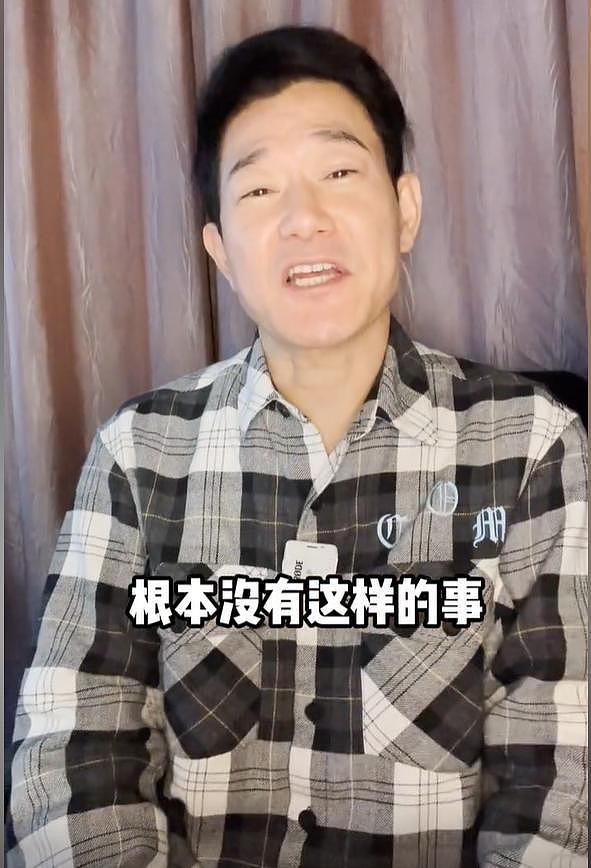 51岁“矢野浩二”首次回应自己国籍问题：我是外国人，但我爱中国 - 3
