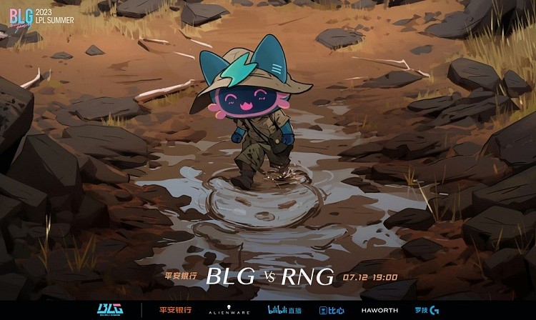 今日LPL焦点战赛前海报：BLG《前行》RNG《这就是我们的团队》 - 1