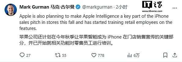 古尔曼：苹果将把 Apple Intelligence 作为 iPhone 16 / Pro 系列的宣传重点 - 2