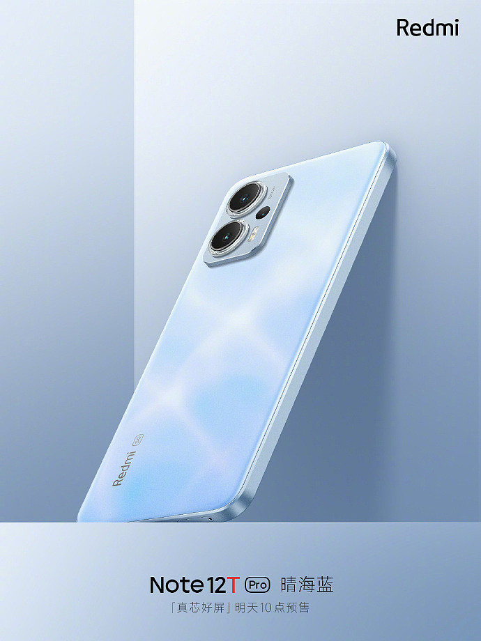 Redmi Note 12T Pro 外观公布：潮流小立边、大眼萌 DECO - 5