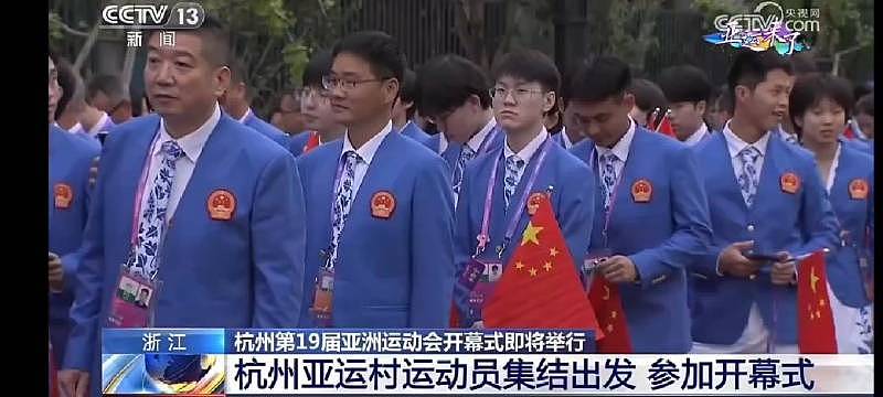 哇喔~运动员集结出发参加开幕式 Meiko成功在央视频道出境 - 1