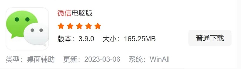 微信更新版本8.0.34 聊天图片搜索功能上线 发现页管理大改版 - 2