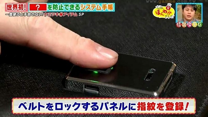 日本厂商创造全球首款“智慧笔记本” 指纹认证开启还能当移动电源 - 10