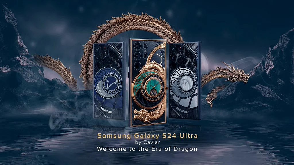奢华品牌 Caviar 推出三星 Galaxy S24 Ultra 定制手机，镶嵌陀飞轮和 24K 金龙 - 1
