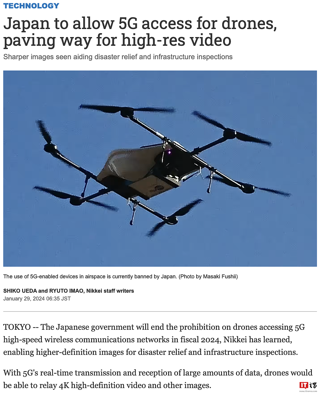 为基建救灾提供 4K 串流支持，日本宣布年内开放无人机蜂窝 5G 图传通信 - 1