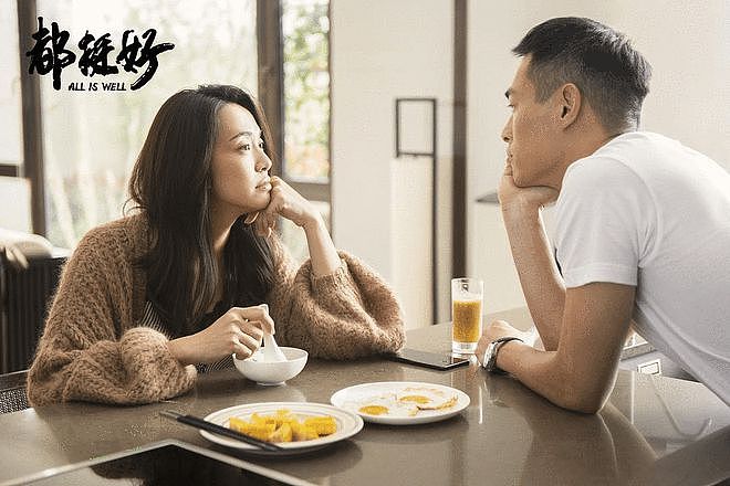 杨佑宁妻子晒短片庆祝一周年 隐藏的高质量男星？ - 22
