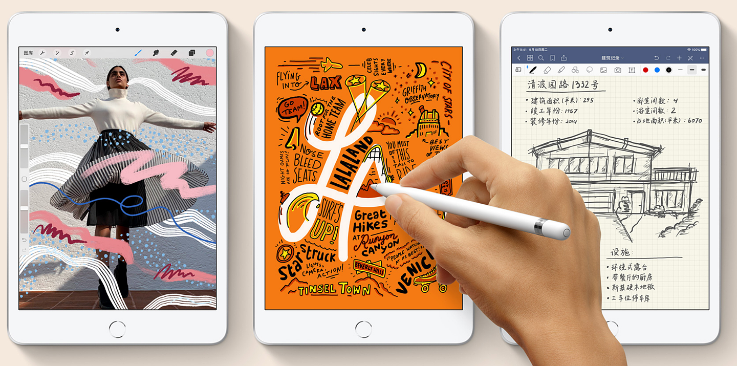 苹果调查 iPad mini 显示屏尺寸/iPadOS 满意度，哪些 App 喜欢横/纵向使用 - 1