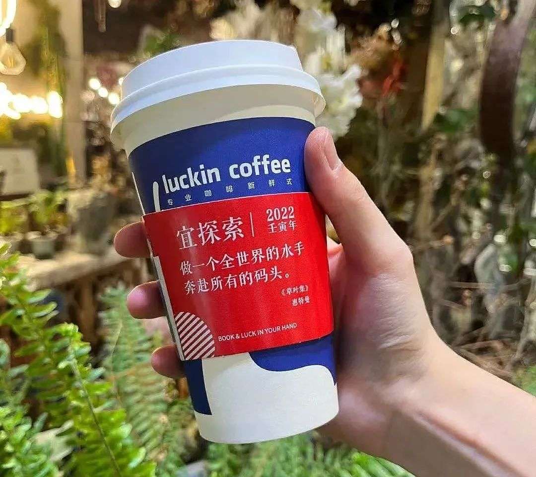 落户上海，星巴克前高管坐镇，但中国还缺一个蓝瓶咖啡吗？ - 5