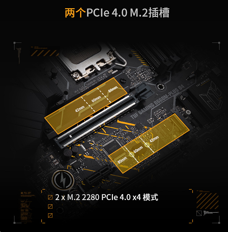 华硕发布四款 TUF GAMING B660 主板：999 元起，数字供电芯片 - 7