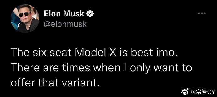 特斯拉新款六座版Model X交付 马斯克：六座才是最好的 - 2