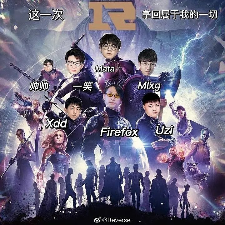 RNG坏事做尽！多名前PUBG分部选手声援shuaishuai 组团讨薪 - 1