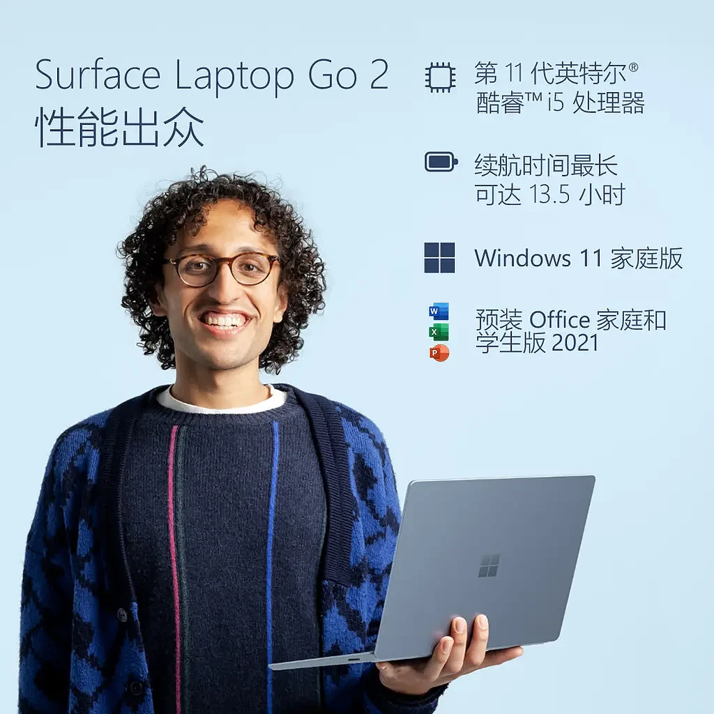 Surface Laptop Go 2国行开售 起售价5188元 - 6