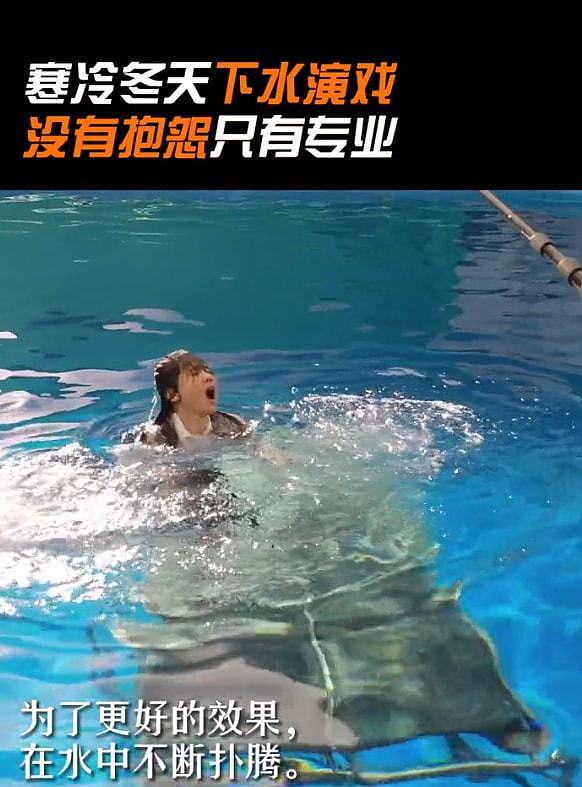 43岁刘涛冬天下水拍戏！冷到发抖不停呼气，全身湿透在水中扑腾 - 4