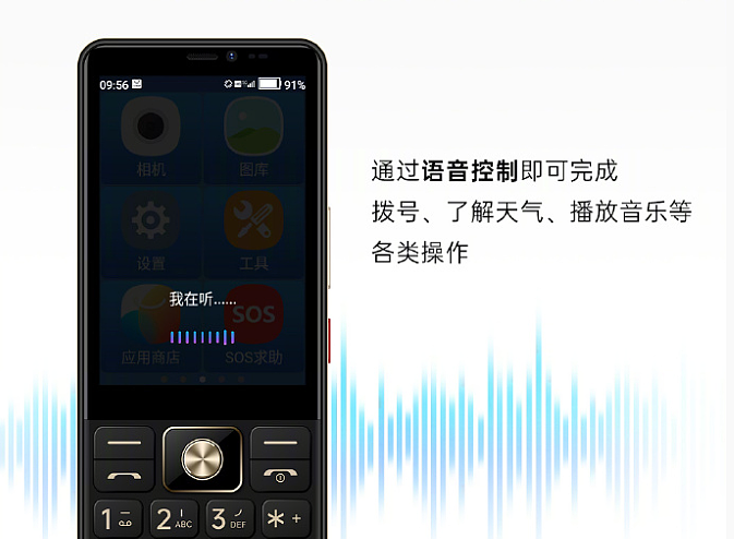 酷派发布 5G 按键手机“金世纪 Y60”：3.5 英寸触摸屏，定位老人机 - 5