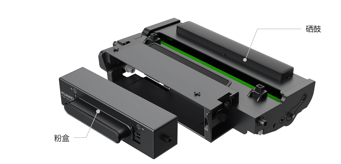 2199 元，华为首款搭载鸿蒙 HarmonyOS 的商用打印机 PixLab B5 开启预售 - 9