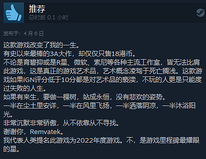 试过这个大树模拟器后 我觉得自己浪费了30年人生 - 5