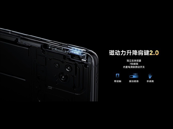 2799 元~5999 元，黑鲨 5 / Pro / RS / 中国航天版游戏手机正式发布：集齐骁龙 870/888/888+/8 Gen 1 芯片，144Hz OLED 屏幕，120W 满血快充 - 17