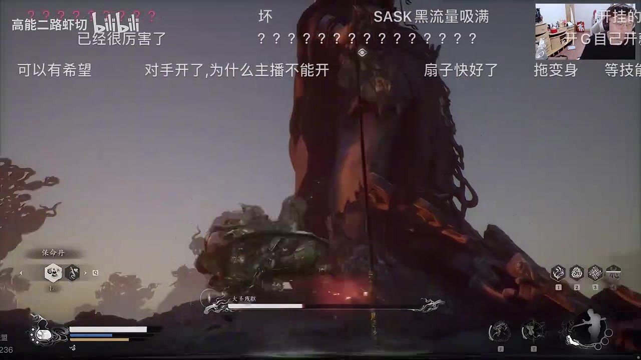 Sask直播24小时通关《黑神话 悟空》后振臂高呼：是男人就不应该放弃！ - 1