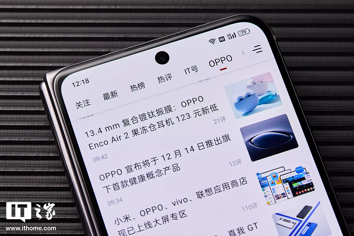 【IT之家开箱】OPPO Find N2 素黑图赏：比直板机还轻的横向大折叠手机 - 10