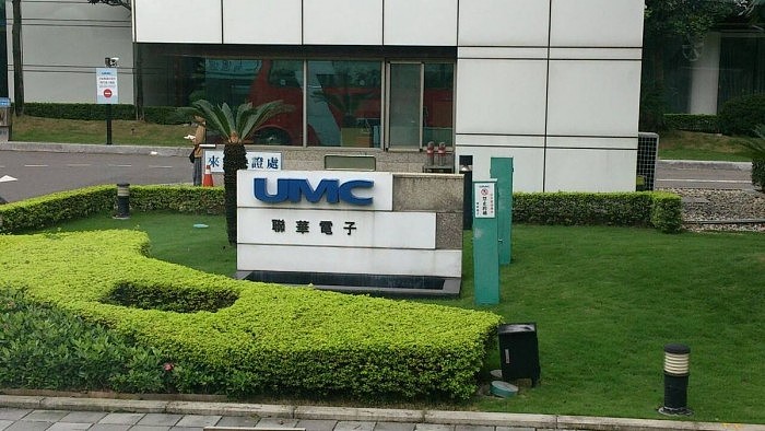 消息称联华电子计划在新加坡新建12英寸晶圆厂 投资约36亿美元 - 1