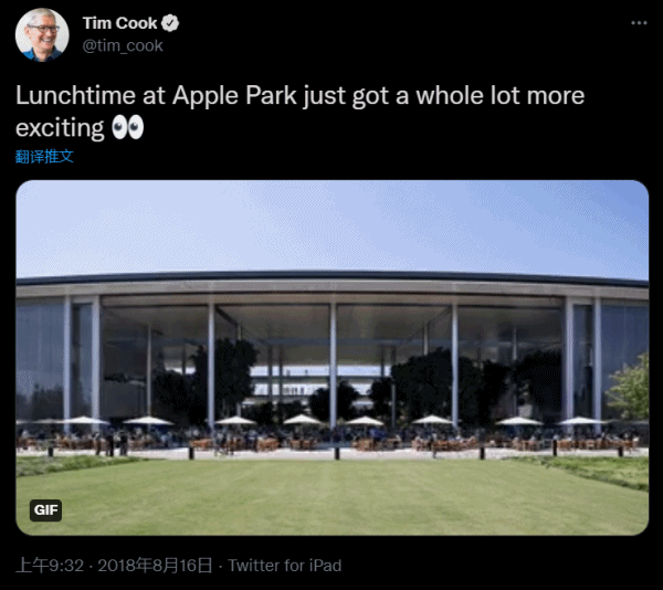 苹果花50亿美金打造的新总部 里头到底是什么样的？ - 31