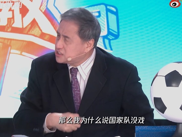 张路：为什么说中国国家队没戏，我们足球人口5000人，别人60万 - 1