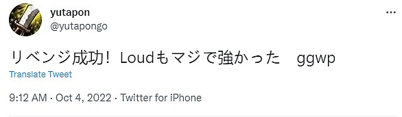 DFM下路选手Yutapon更新推特：成功复仇！LOUD真的很强！ - 1