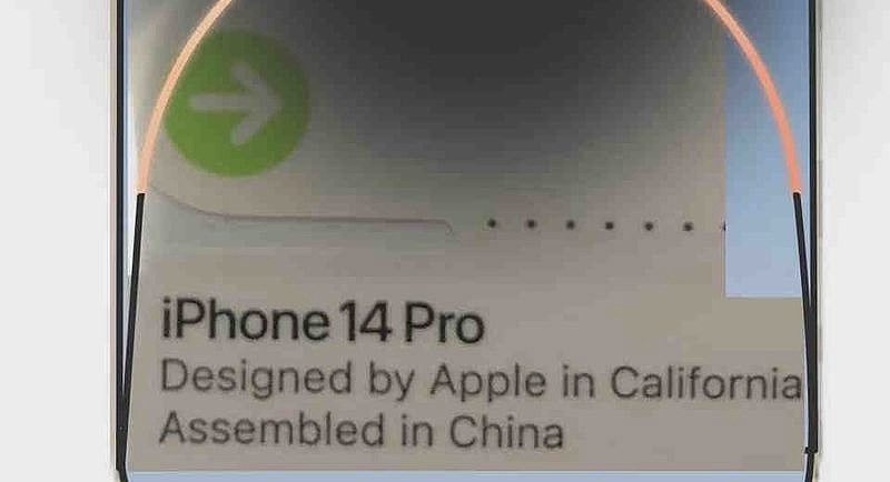 苹果“iPhone 14 Pro”封装贴纸曝光采用白色盒子：手机亮屏可能显示“长条药丸”，全系列采用 6GB 内存 - 2