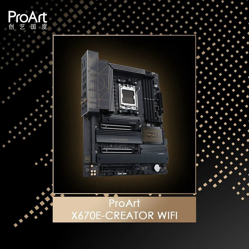 华硕公布 ProArt X670E-CREATOR 主板：搭载双 USB4 和双网口 - 1