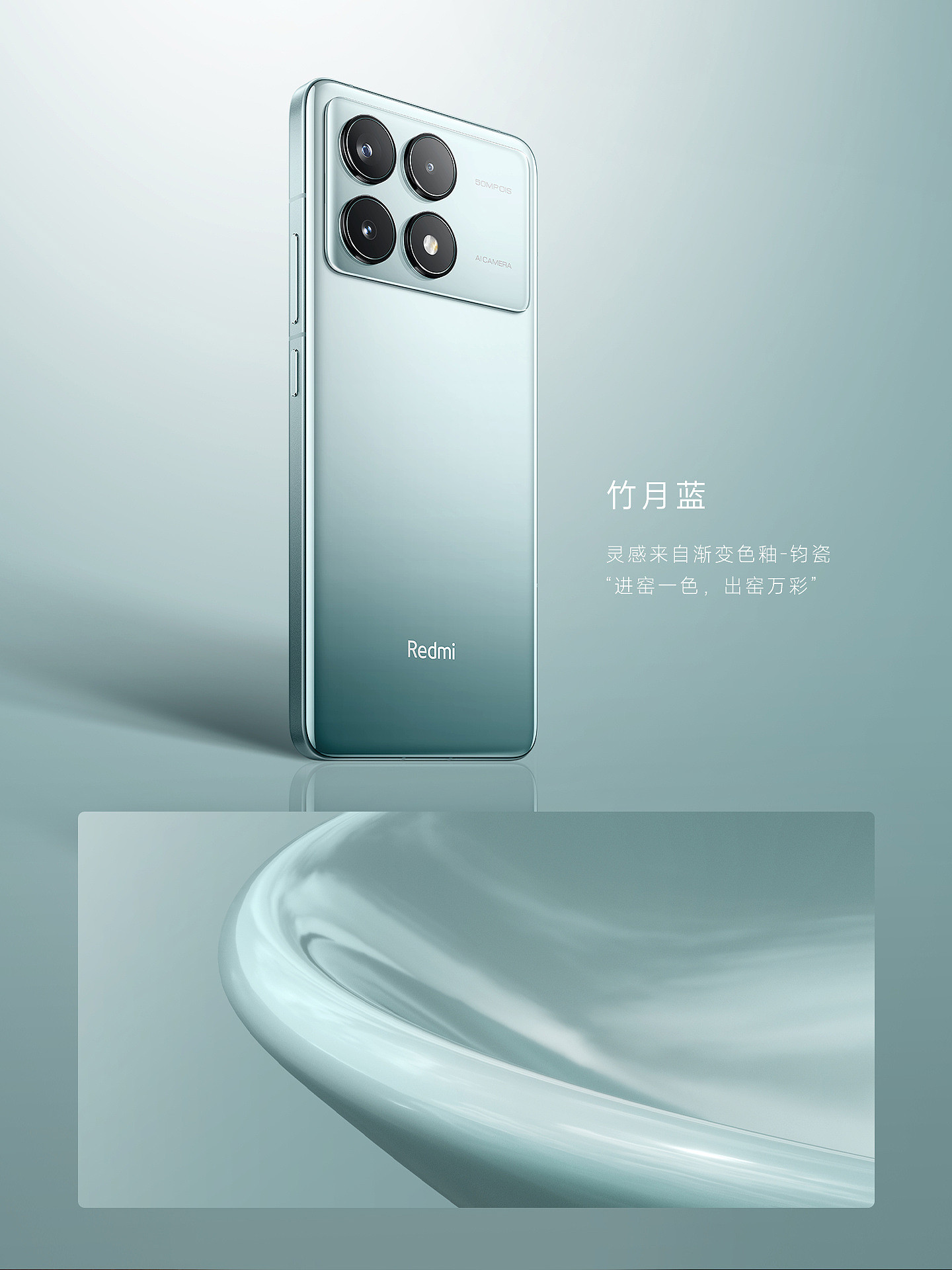 Redmi K70 手机发布：搭载第二代骁龙 8 处理器，2499 元起 - 4