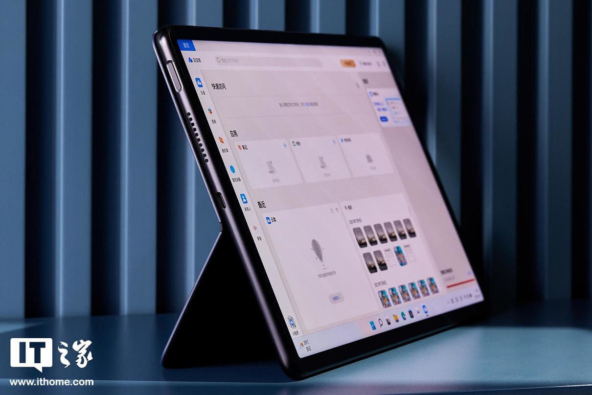 【IT之家评测室】华为 MateBook E Go 智慧体验：平板的身材，生产力灵魂 - 6