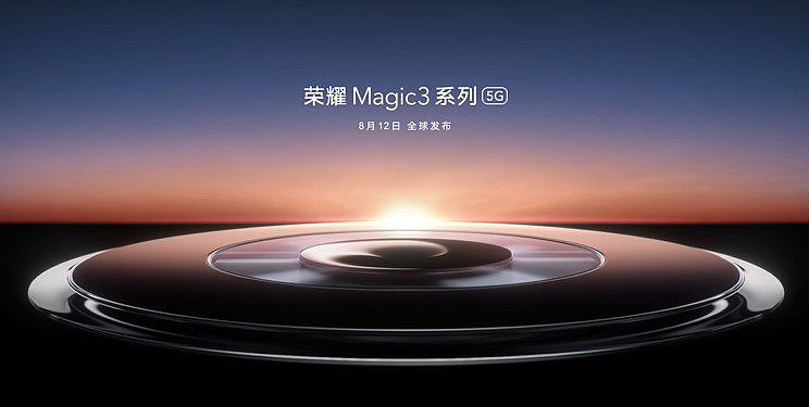 爆料：荣耀 Magic 3 外观设计很像华为 Mate 40 Pro - 1
