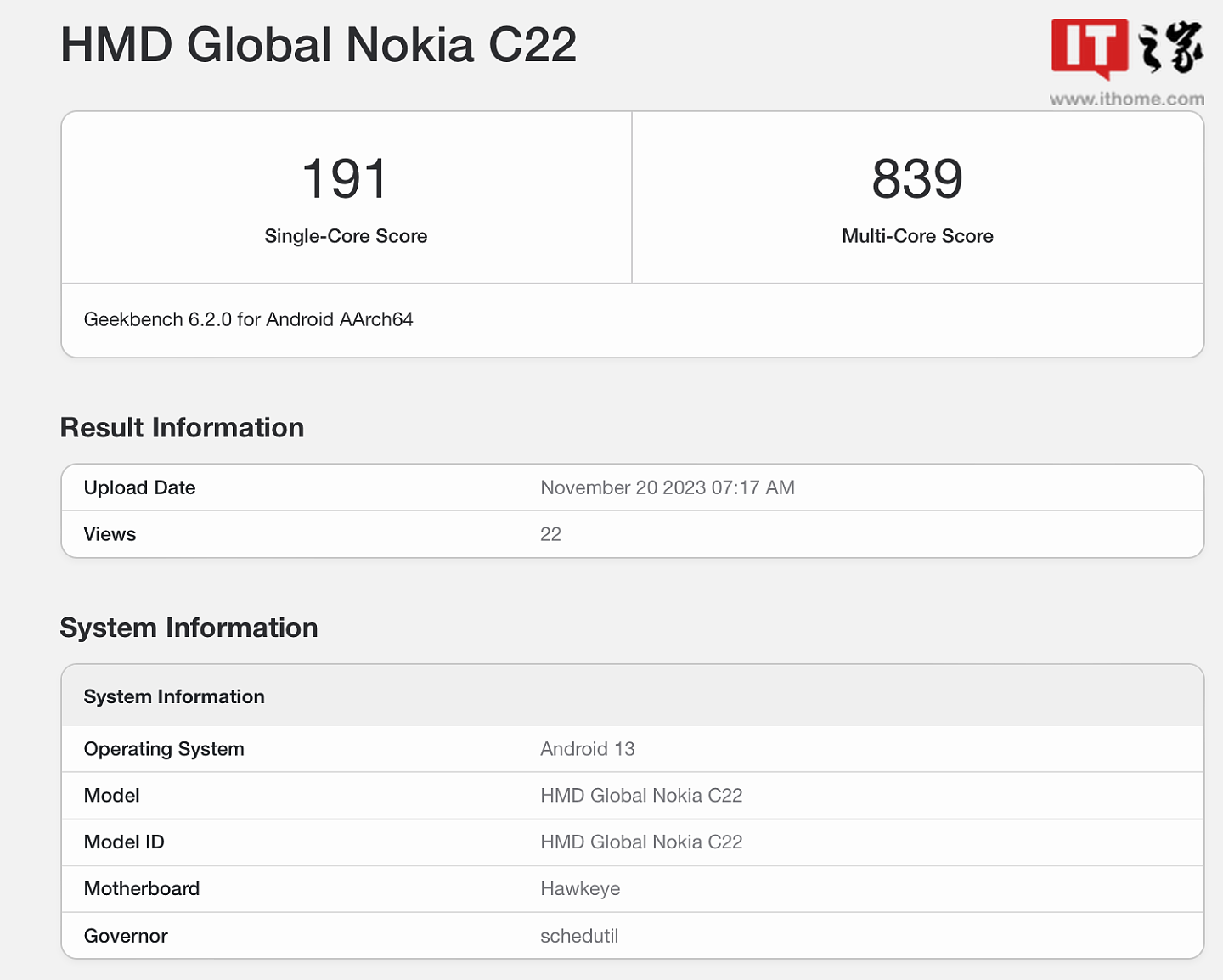 HMD Global 首批自有品牌手机更多信息曝光：有望为诺基亚 C22 与 105 4G“换标”版本 - 1