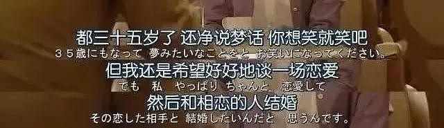 逼我在垃圾堆里找对象，爹妈是不是有「大病」？ - 6