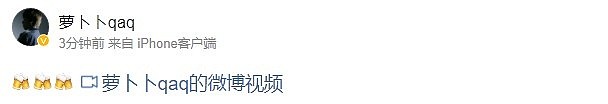 玩尬的？Bo更新动态：模仿酒桶、男枪、猪妹游戏内动作 - 1