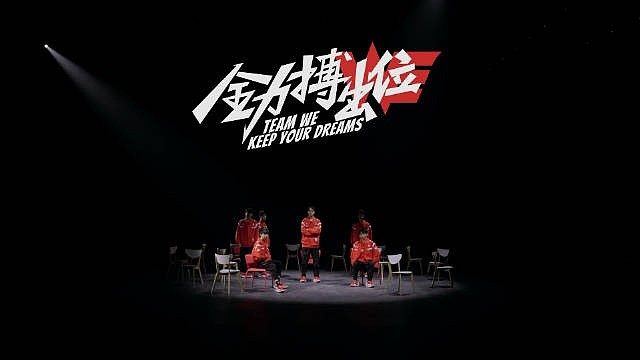 西安曲江WE 2023LPL春季赛宣传片——「全力搏出位」 - 1