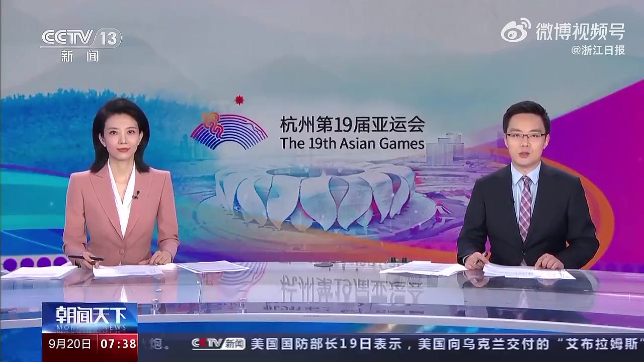 亚运会火炬重回杭州传递 第一棒火炬手东京奥运会羽毛球女单冠军陈雨菲 - 2