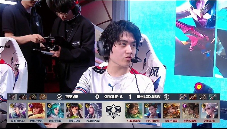 ?小崽桑启萤火闪闪能开能奶！LGD 2-0 WE - 2