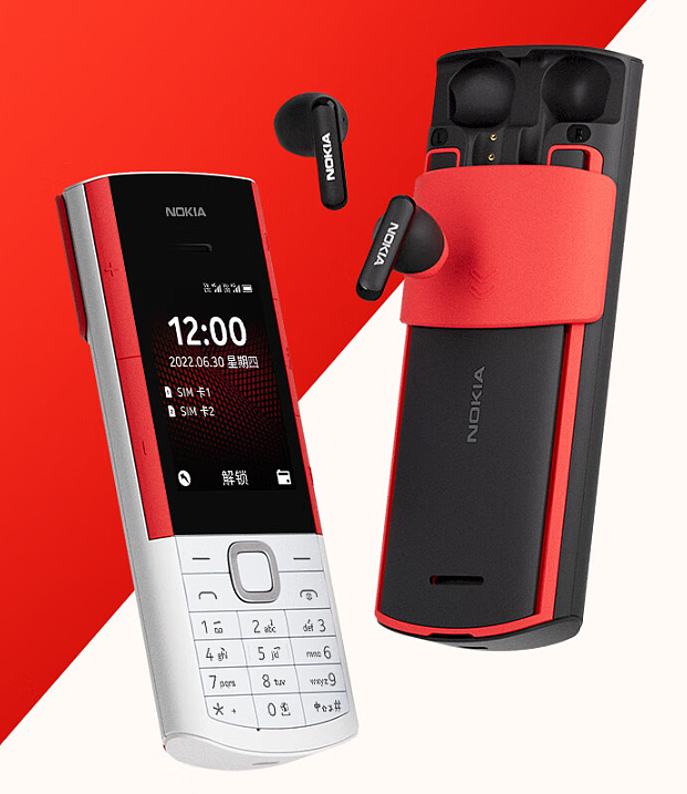 诺基亚5710 XpressAudio上架预售：手机里暗藏蓝牙耳机 售价599元 - 3